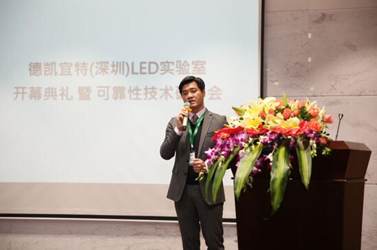 DEKRA iST總經(jīng)理李俊儀.jpg